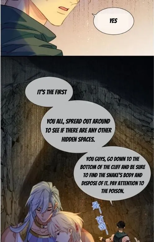 See You My King Chapter 68 page 13
