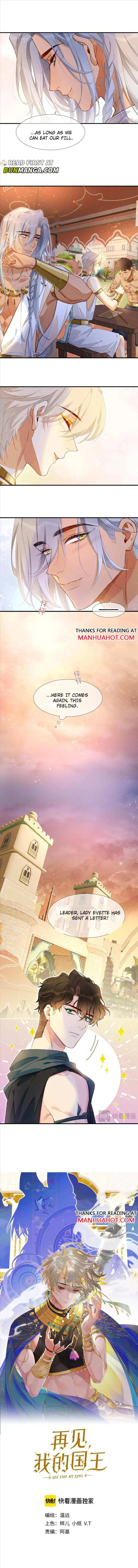 See You My King Chapter 53 page 4