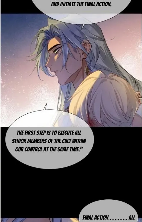 See You My King Chapter 68 page 15