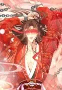 See You My King Chapter 68 page 2