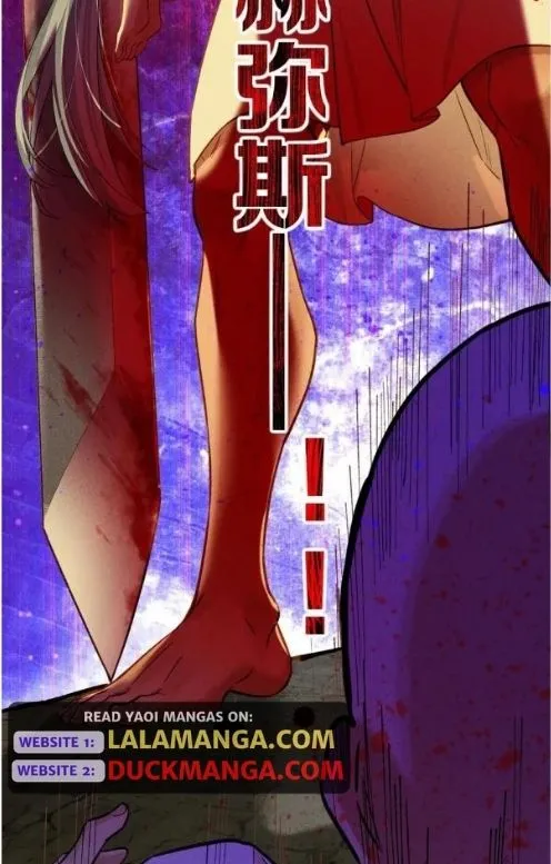 See You My King Chapter 68 page 5
