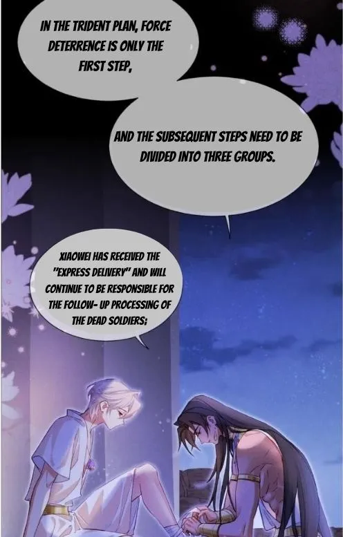 See You My King Chapter 68 page 32