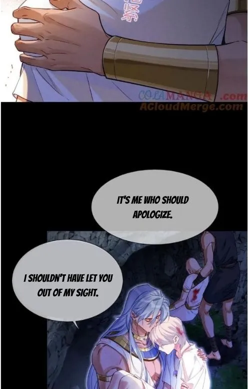 See You My King Chapter 68 page 22