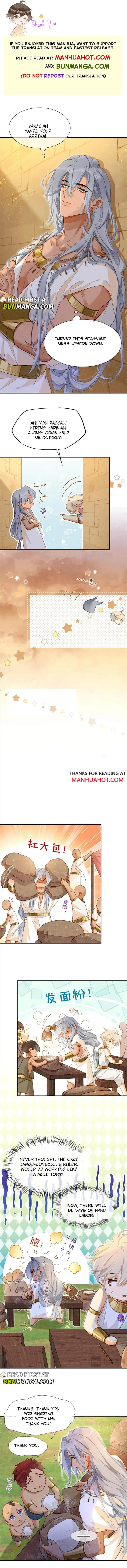 See You My King Chapter 53 page 3