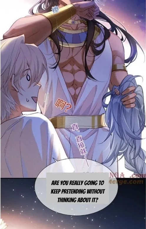 See You My King Chapter 68 page 27