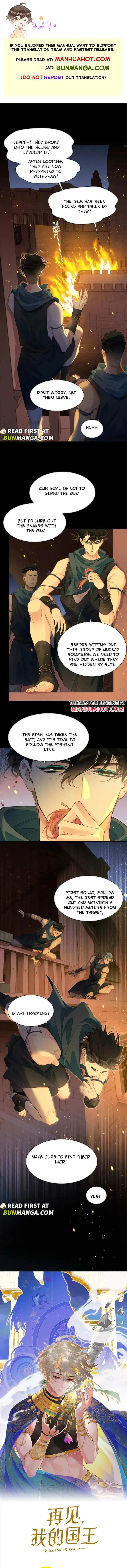 See You My King Chapter 60 page 2