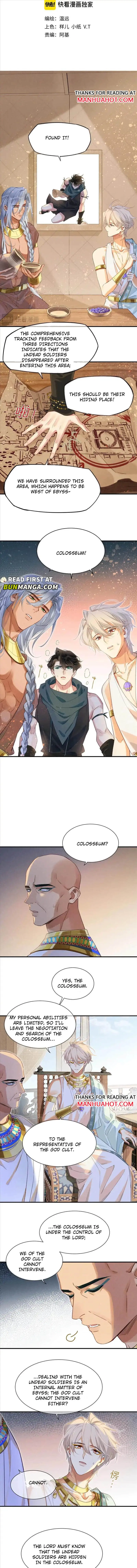 See You My King Chapter 60 page 3
