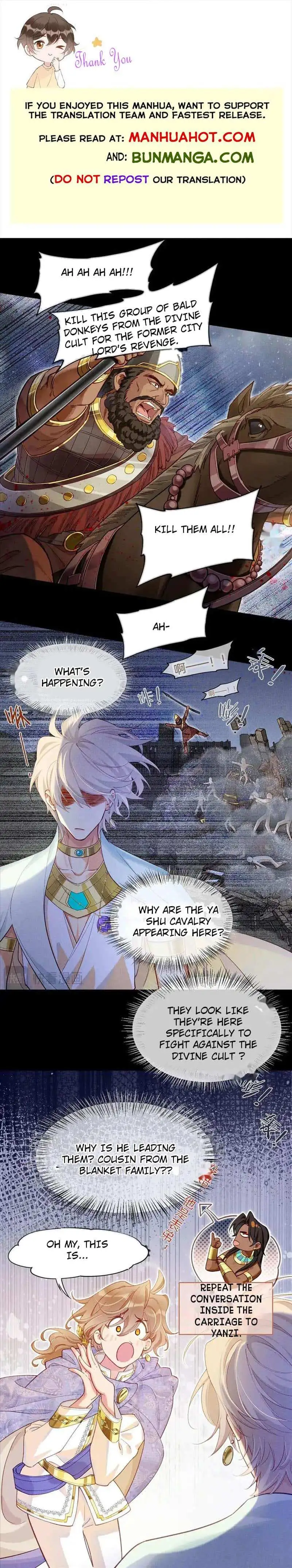 See You My King Chapter 74 page 1