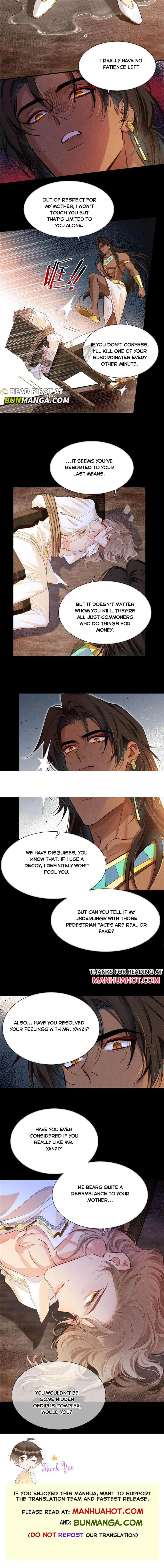 See You My King Chapter 80 page 7
