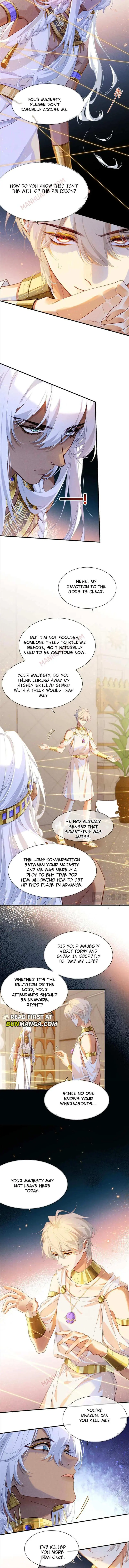 See You My King Chapter 50 page 8