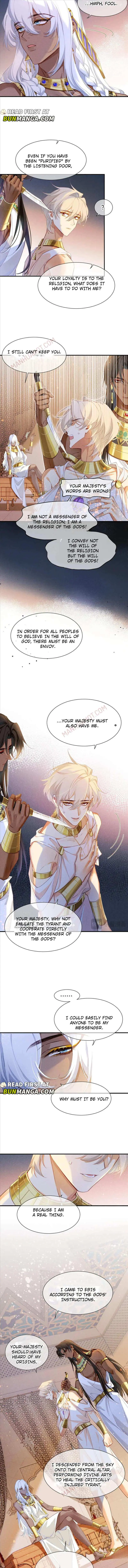 See You My King Chapter 50 page 4