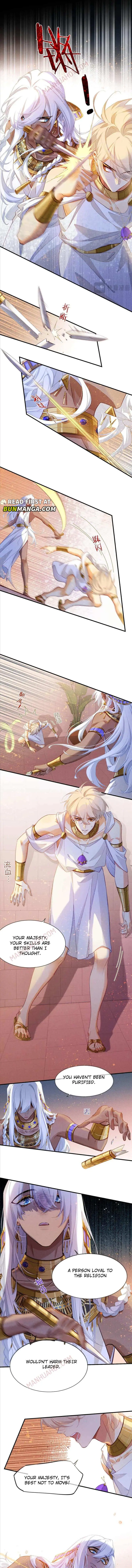 See You My King Chapter 50 page 7