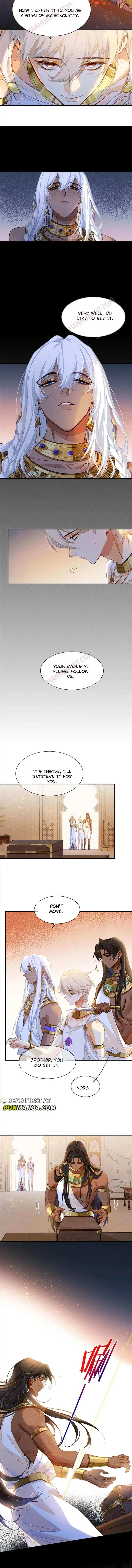 See You My King Chapter 50 page 6