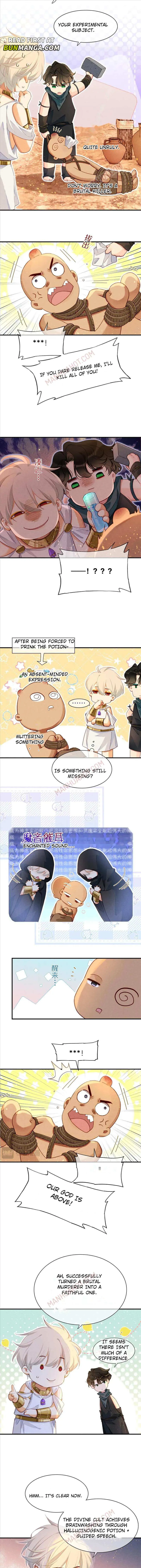 See You My King Chapter 48 page 6