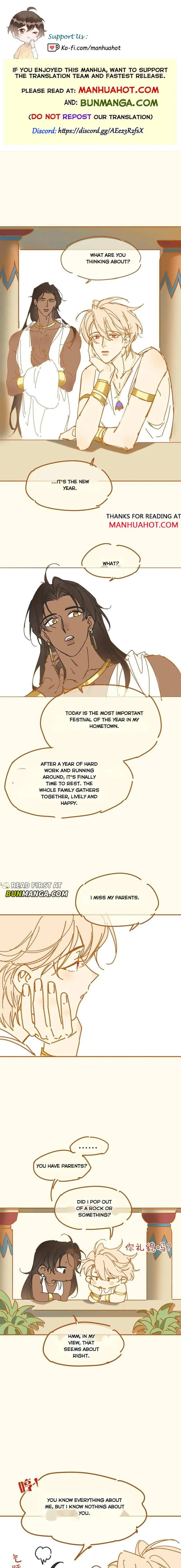 See You My King Chapter 97.5 page 1