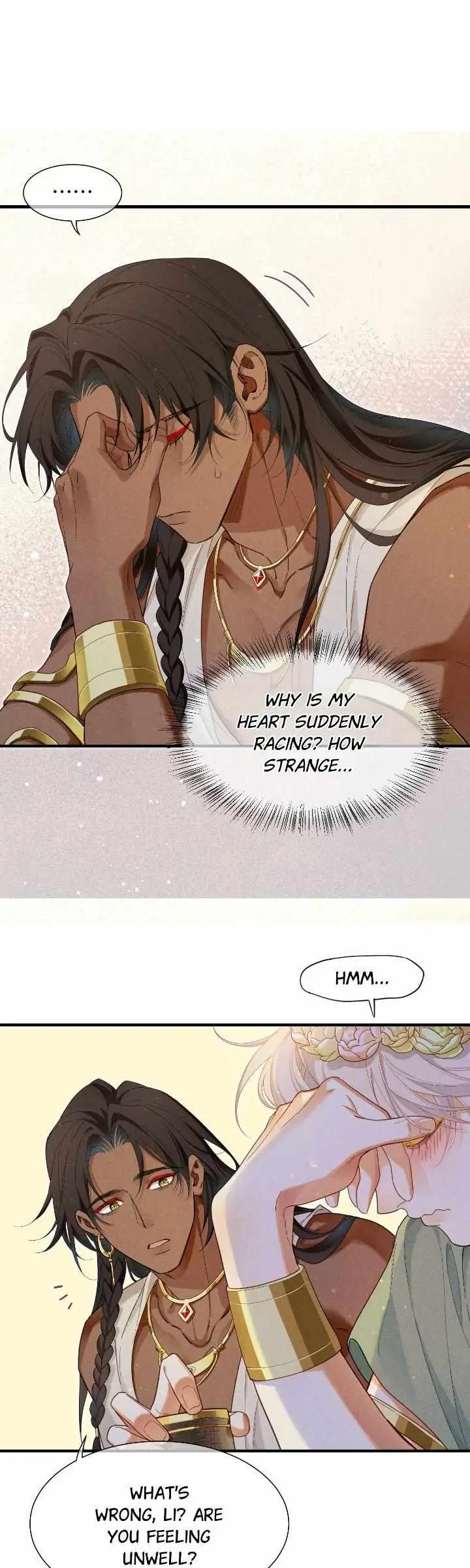 See You My King Chapter 96 page 2
