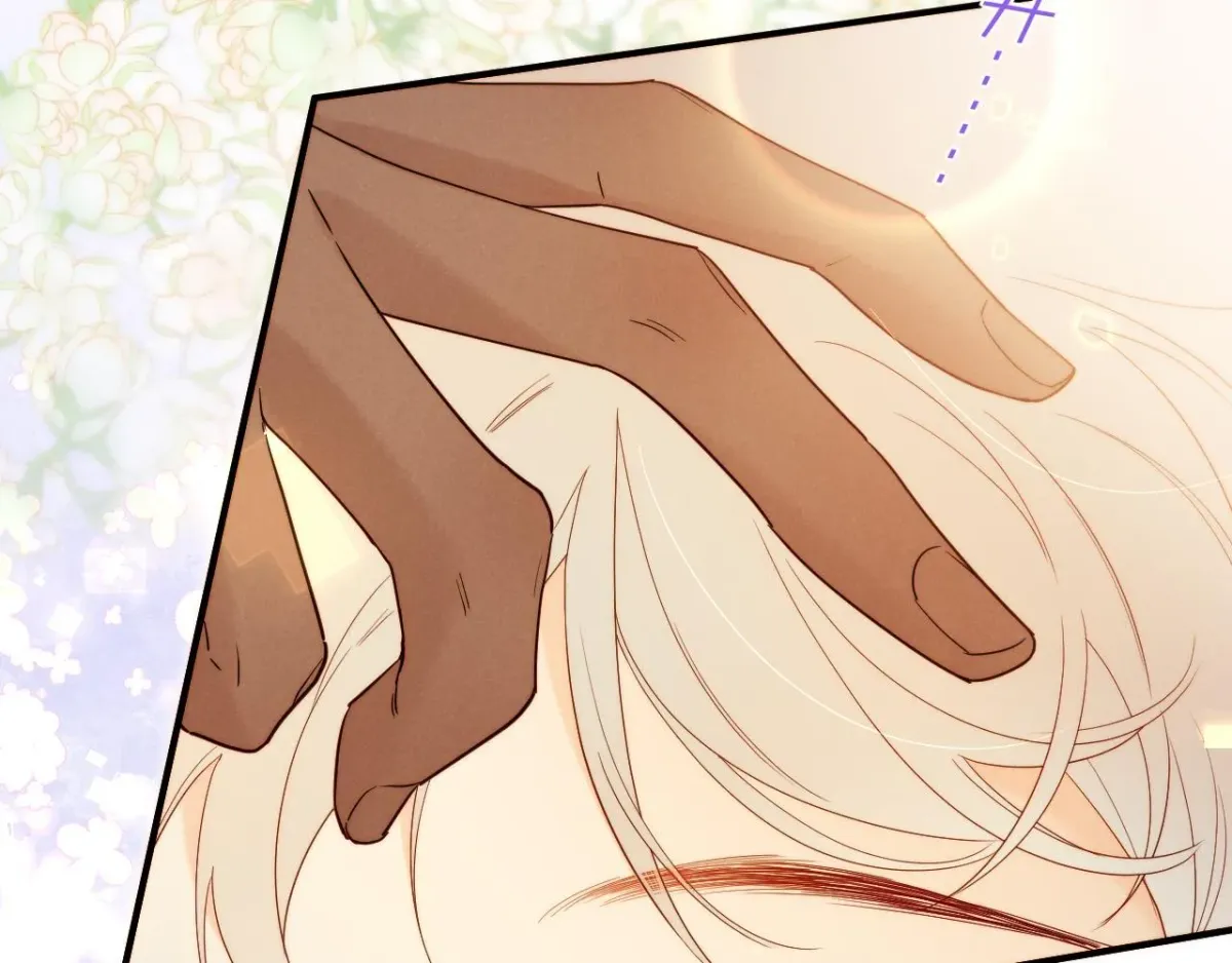 See You My King Chapter 104.6 page 6