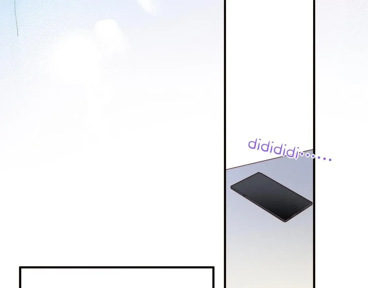 See You My King Chapter 104.6 page 12