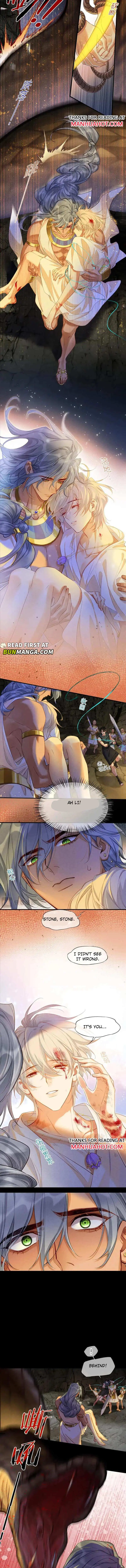 See You My King Chapter 67 page 7
