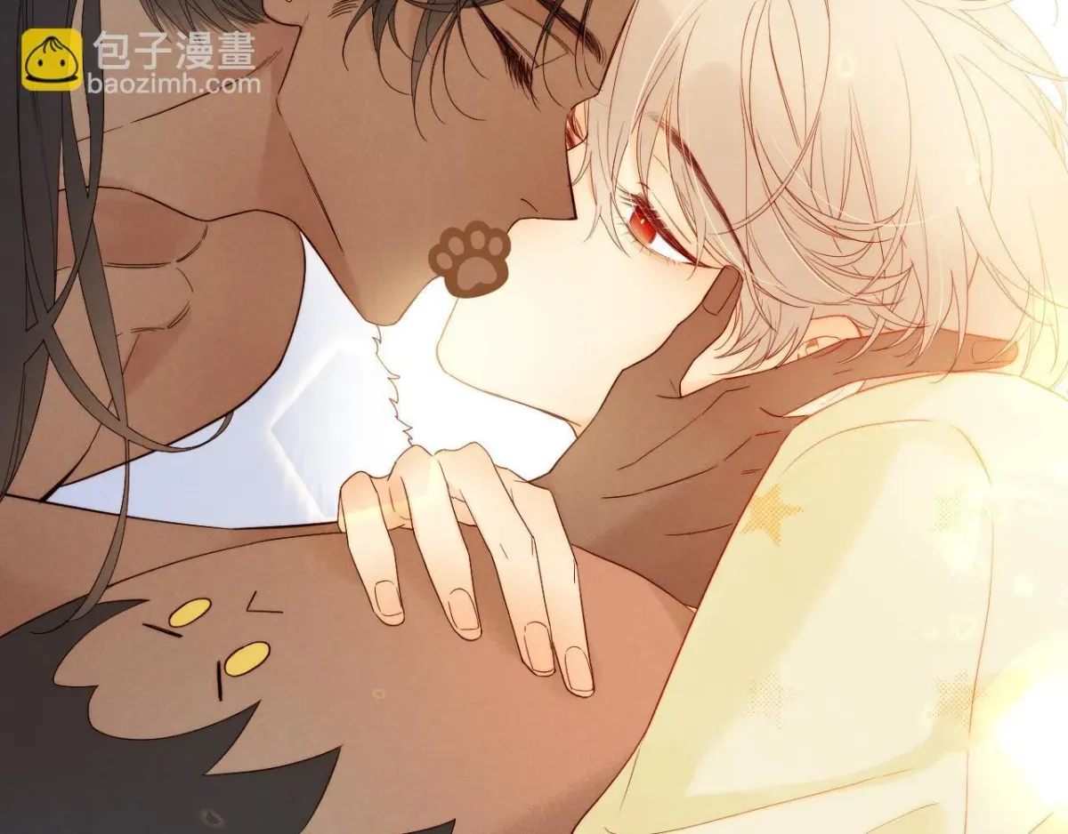 See You My King Chapter 105.3 page 22