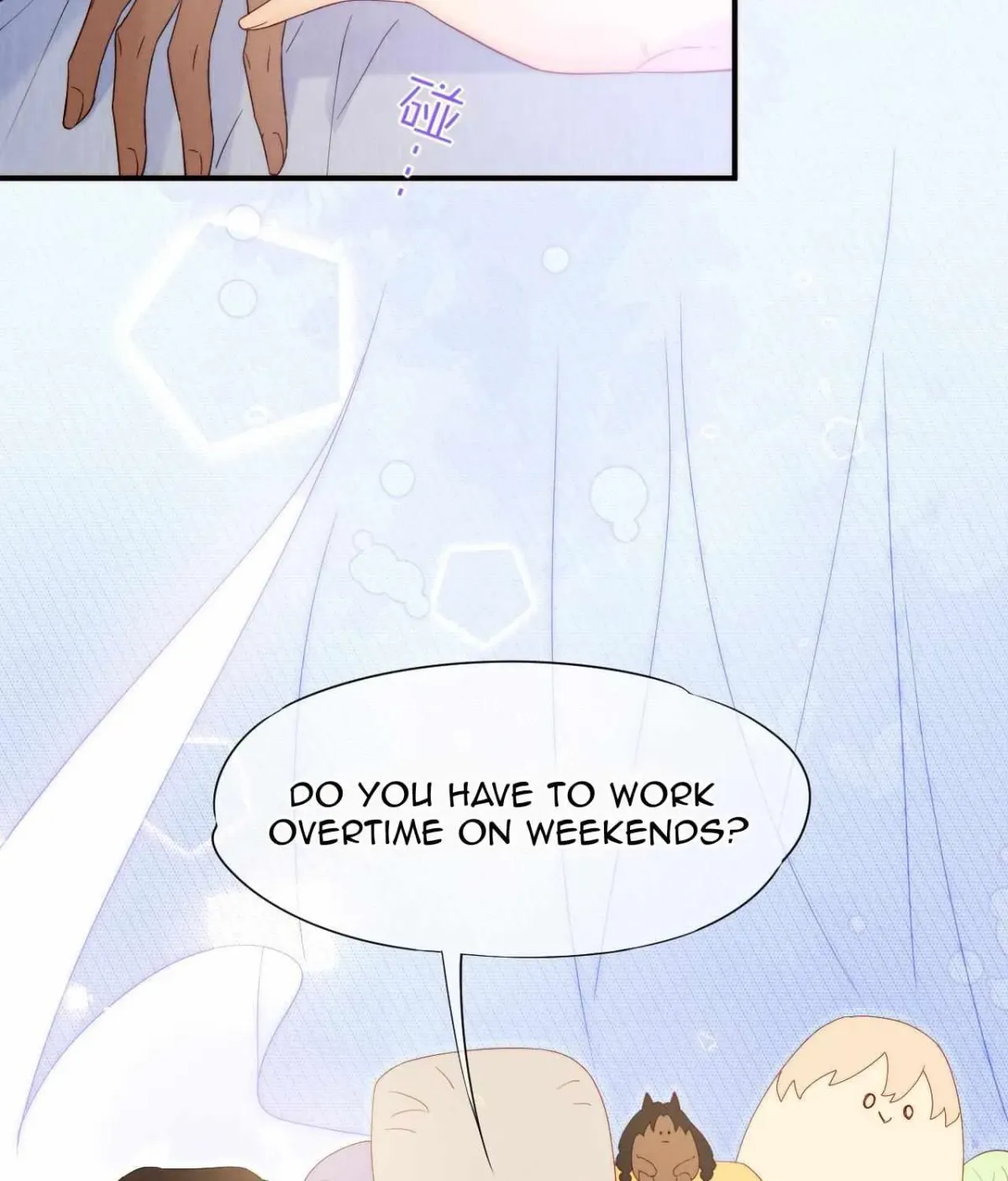 See You My King Chapter 105.4 page 17