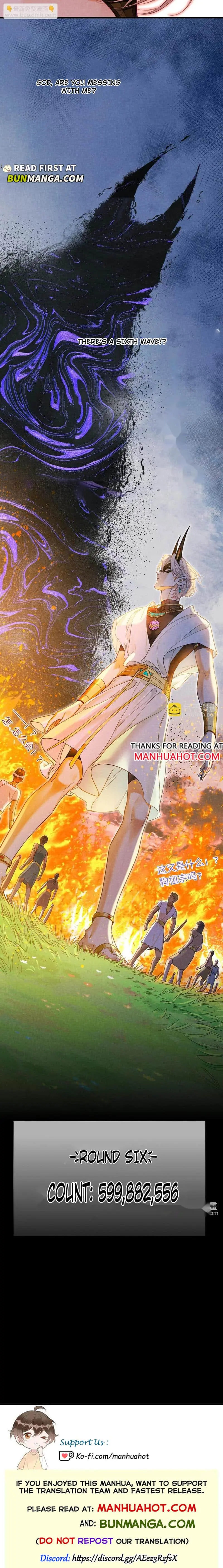 See You My King Chapter 107 page 10