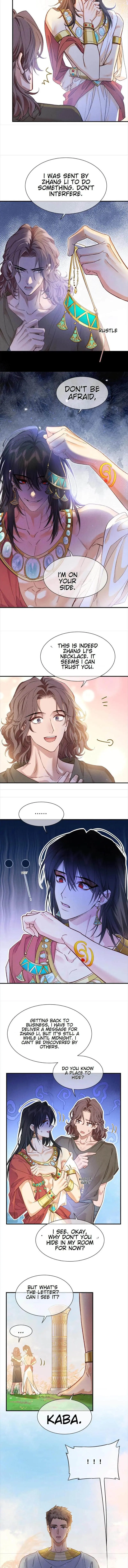 See You My King Chapter 115 page 4