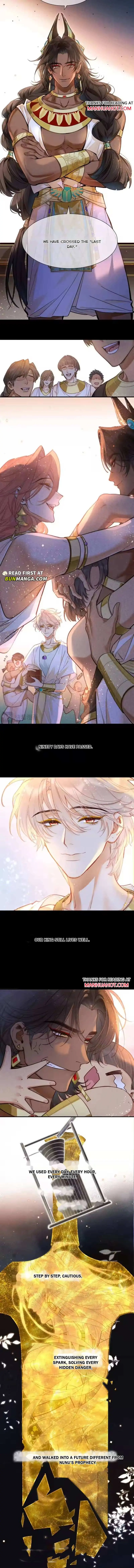 See You My King Chapter 125 page 4