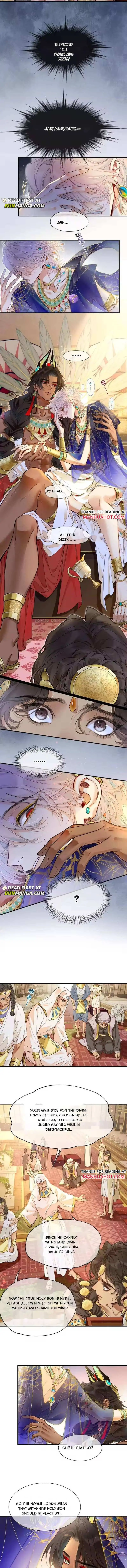 See You My King Chapter 123 page 7