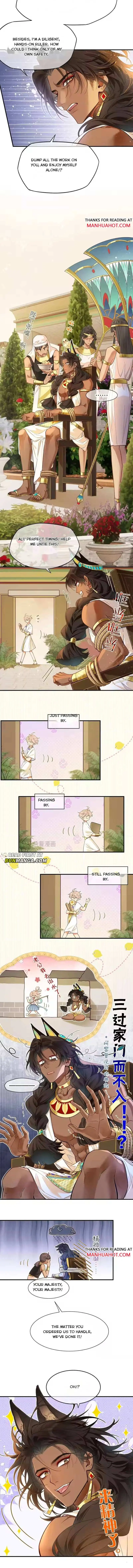 See You My King Chapter 124 page 3