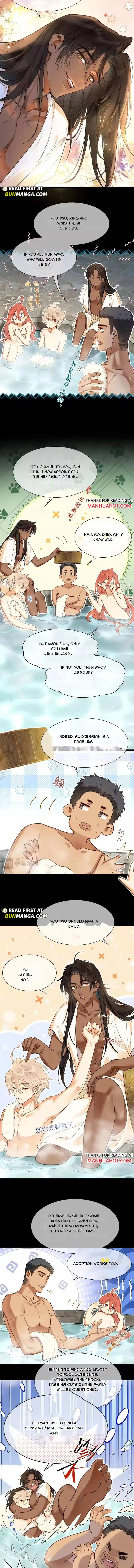 See You My King Chapter 125 page 7