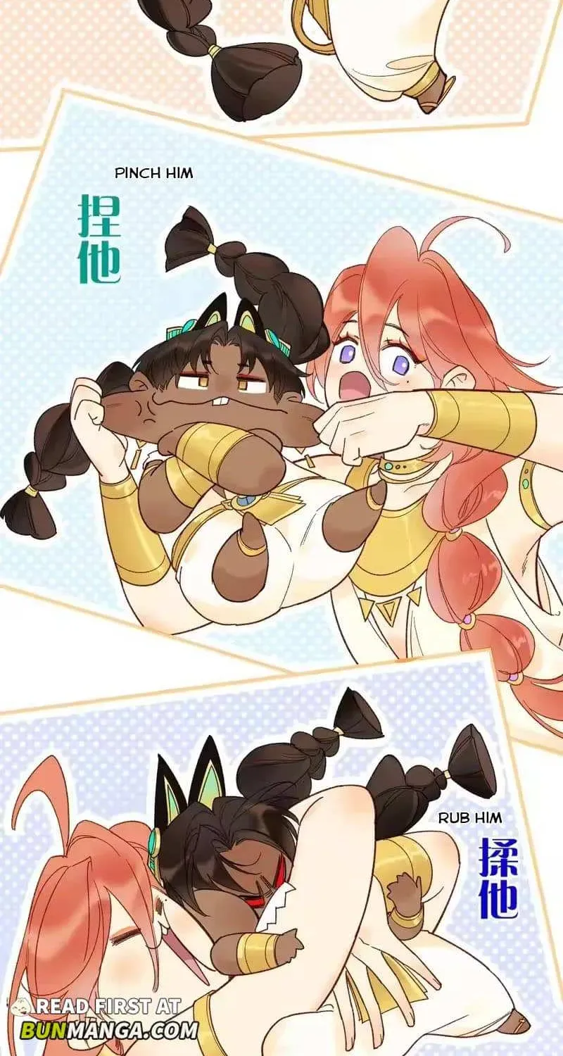 See You My King Chapter 125.3 page 6
