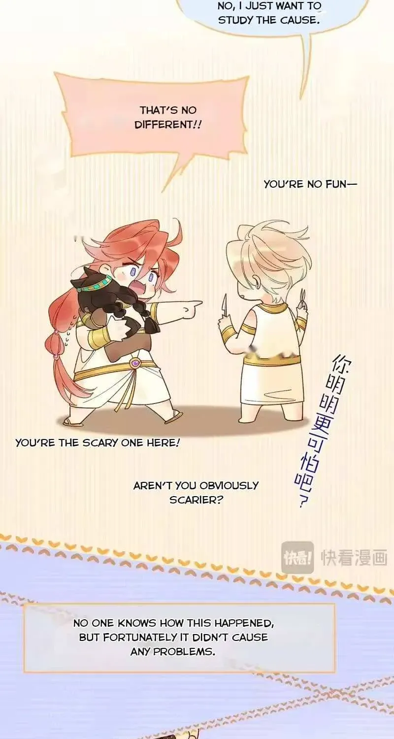 See You My King Chapter 125.2 page 8