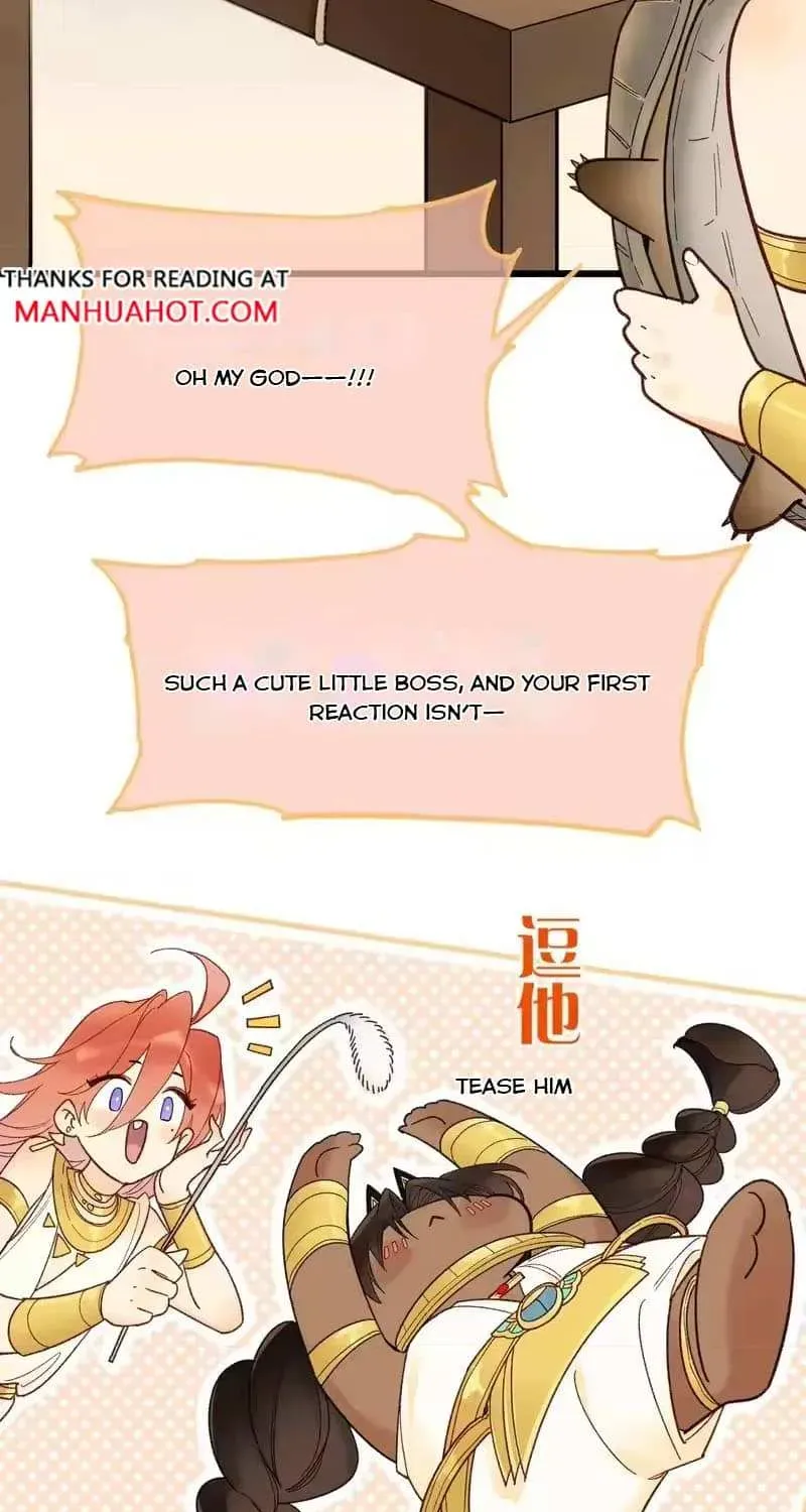 See You My King Chapter 125.2 page 5