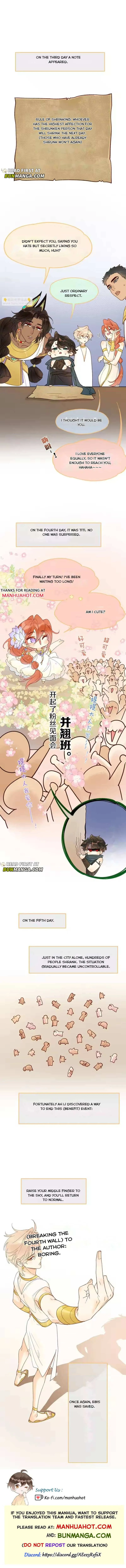 See You My King Chapter 125.5 page 3