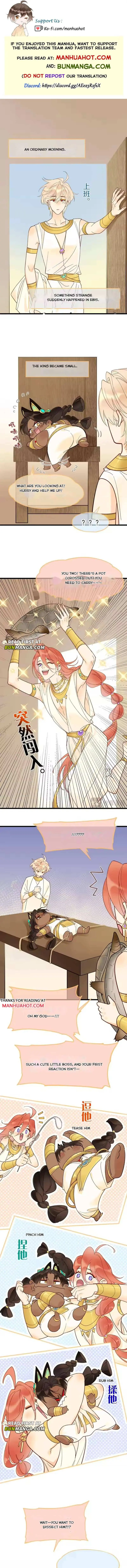 See You My King Chapter 125.5 page 1