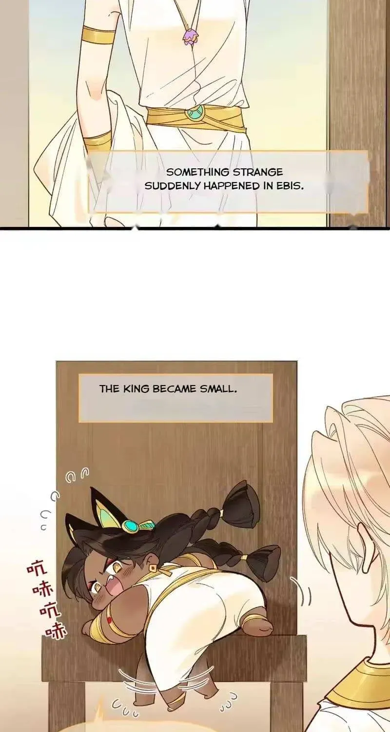 See You My King Chapter 125.4 page 2