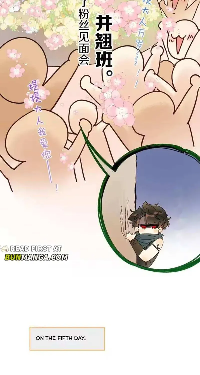 See You My King Chapter 125.4 page 18