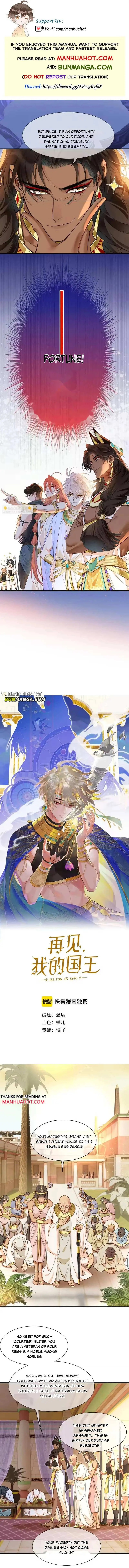 See You My King Chapter 129 page 1