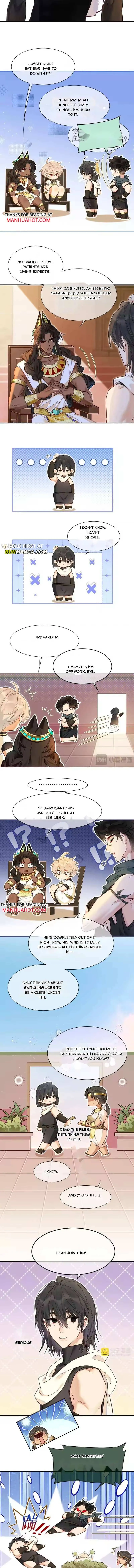 See You My King Chapter 126 page 7