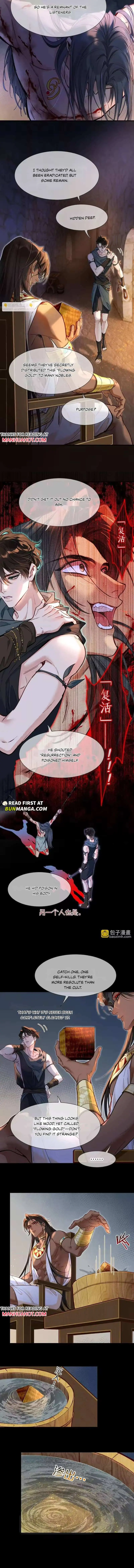 See You My King Chapter 130 page 3