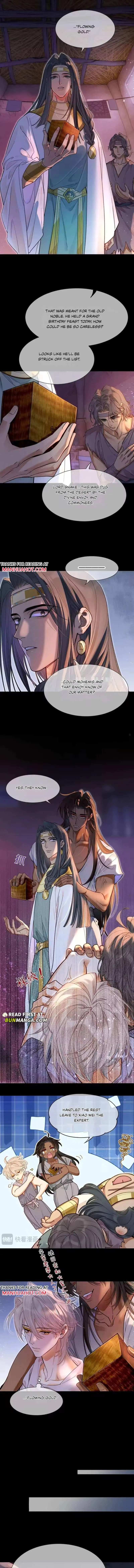See You My King Chapter 130 page 2