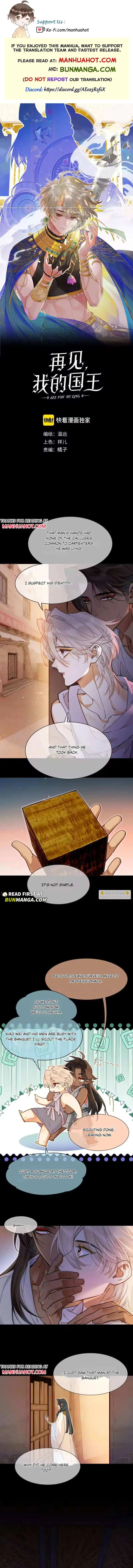 See You My King Chapter 130 page 1