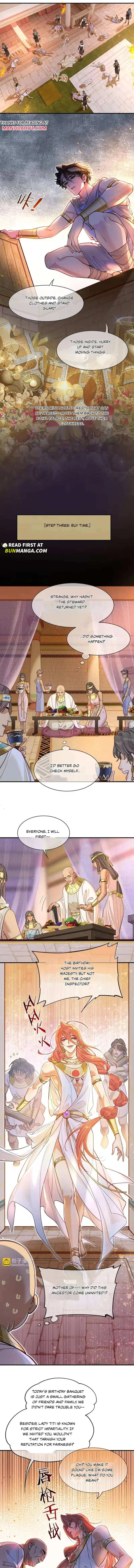 See You My King Chapter 129 page 5