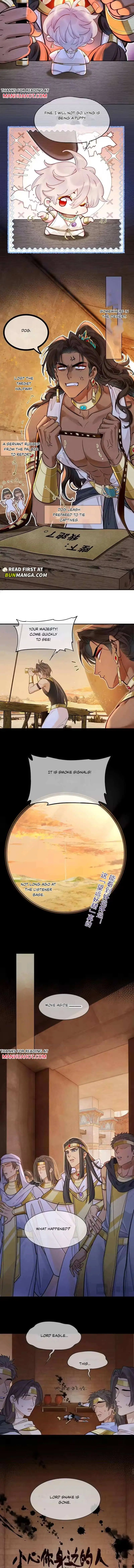 See You My King Chapter 131 page 6