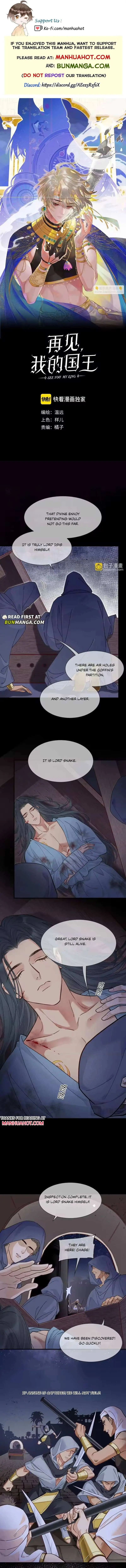 See You My King Chapter 131 page 1