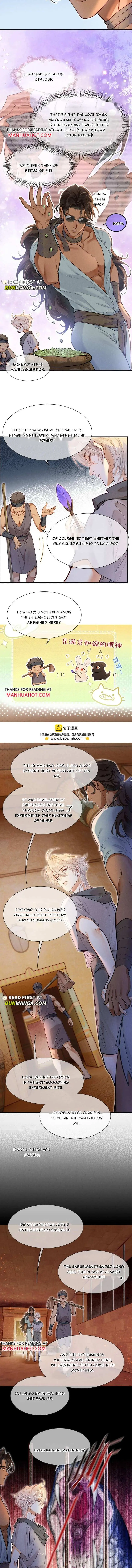 See You My King Chapter 132 page 6