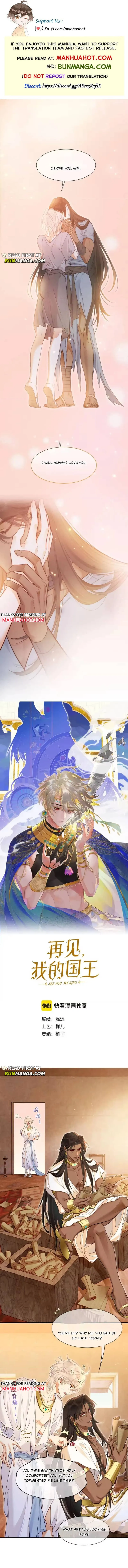 See You My King Chapter 135 page 1