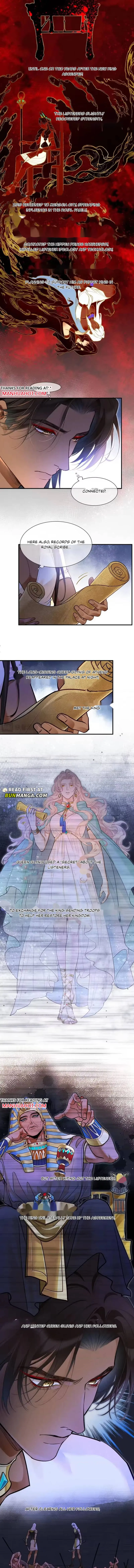 See You My King Chapter 135 page 7