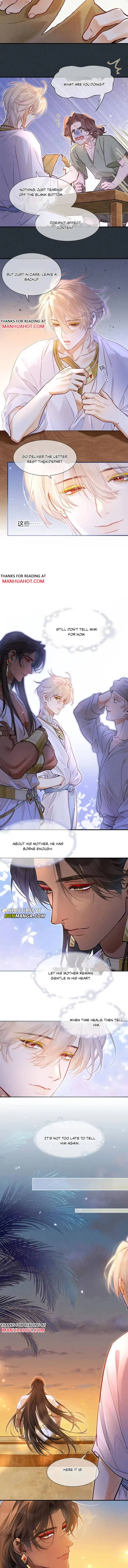See You My King Chapter 136 page 7